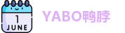 YABO鸭脖